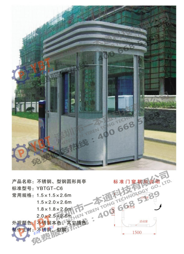 快餐達(dá)人城郊路邊店70元