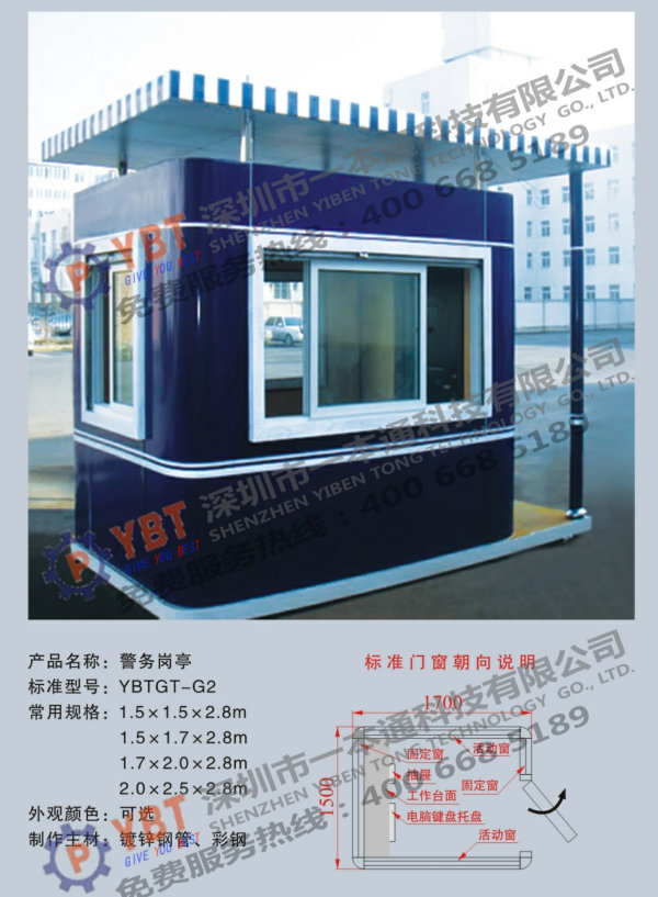 24小時(shí)隨叫隨到150元