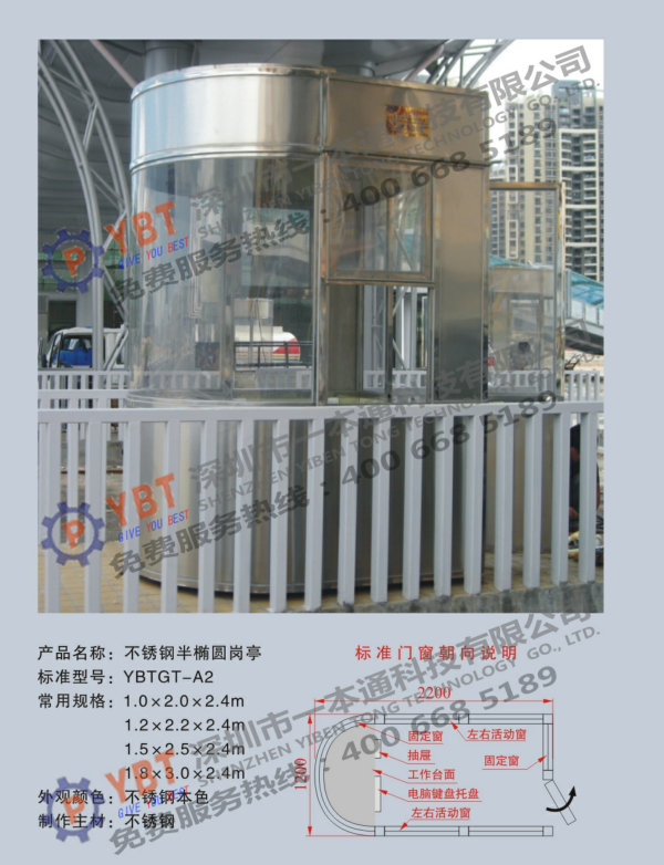 附近24小時(shí)上門接單