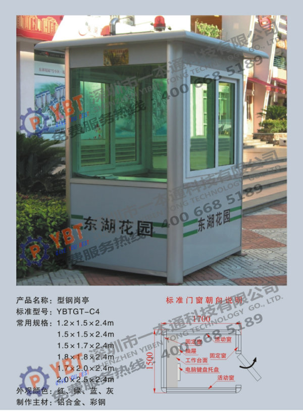 同城接活聯(lián)系方式