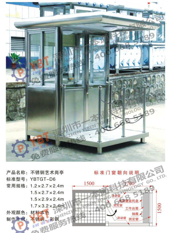 找妹妹微信號(hào)