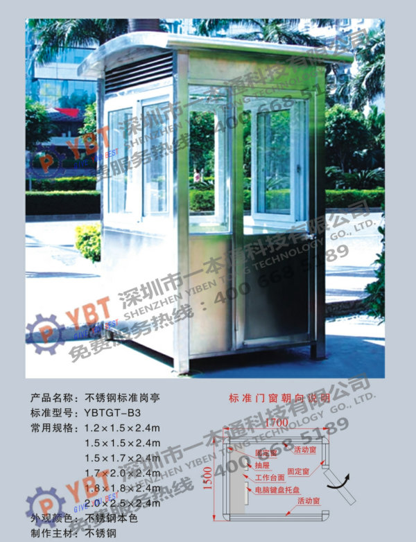 附近學(xué)生聯(lián)系方式電話號(hào)碼