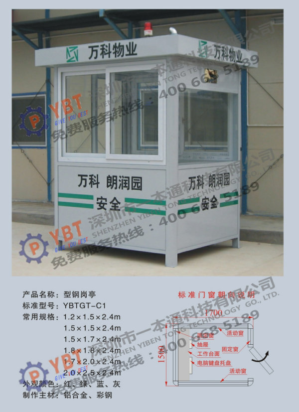 私人上門聯(lián)系方式