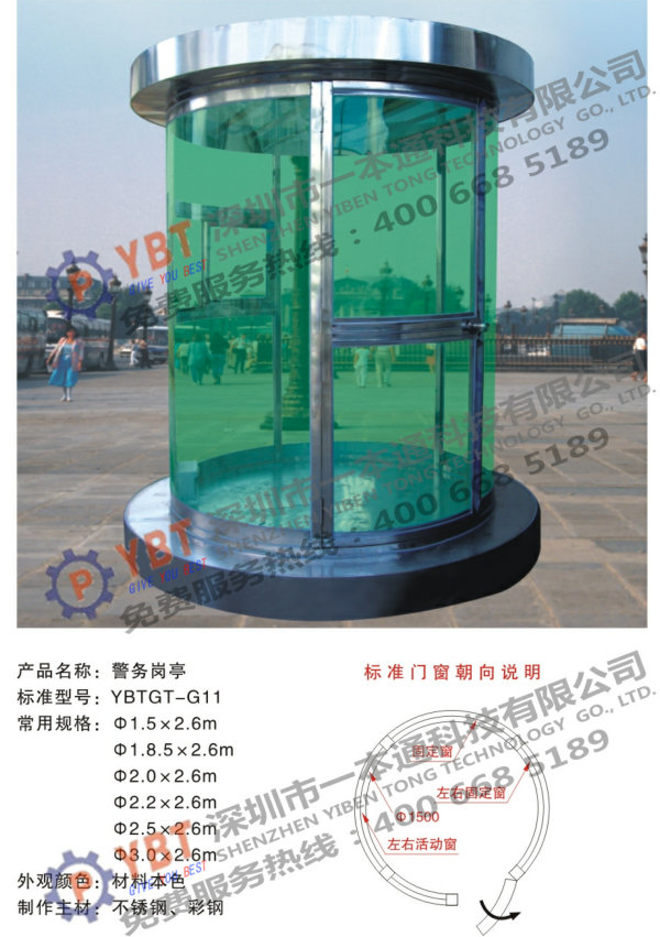 500元4小時(shí)一條龍微信號(hào)