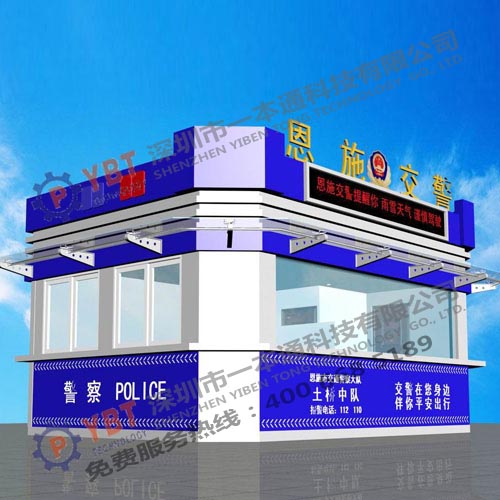 警務(wù)崗?fù)-G21